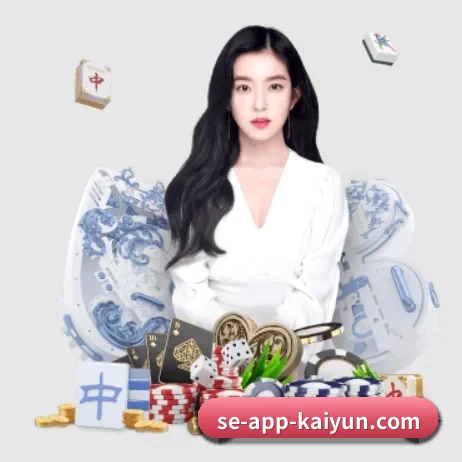 开云 APP 界面 | kaiyun